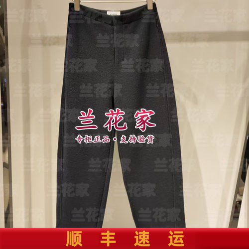 国内代购专柜正品2025秋冬款E256F4009 圆机女裤4490