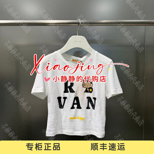 REVAN芮范2026夏季专柜正品RK31001046 上衣799
