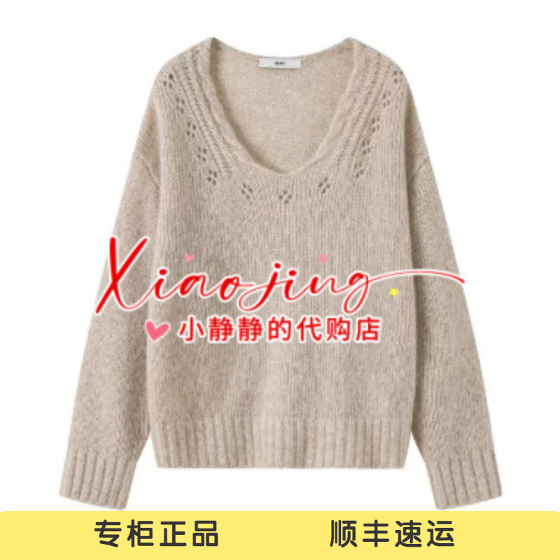 ICE 专柜正品2026冬季白厂丝羊绒v领套头衫26FWSW59-3980