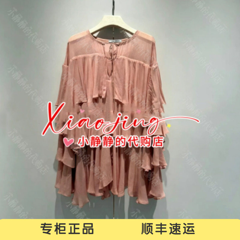 VeraSeriase专柜正品2026秋款2K3C1SY287 长袖上衣2199