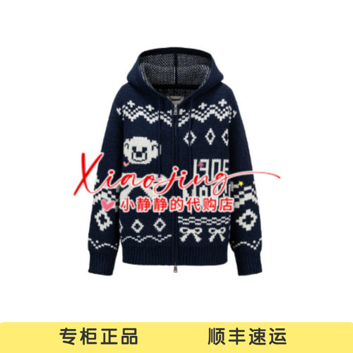13DEMARZO 2026早秋新款费尔岛针织衫提花毛衣连帽外套-2680