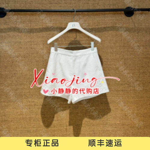 VeraSeriase专柜正品2026秋款2K3C1KZ073 短裤1499