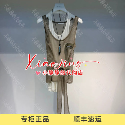 REVAN芮范2026秋季专柜正品RK71202112 两件套针织上衣1299