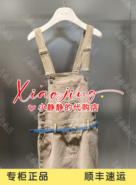 REVAN芮范2026秋季专柜正品RK71509341 牛仔背带裙1399