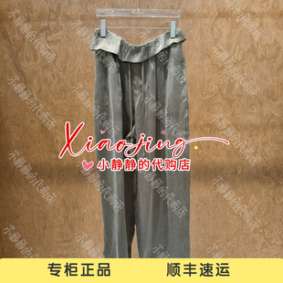 ICE 专柜正品2026夏款卷腰砂洗休闲裤26PFPA37-1880
