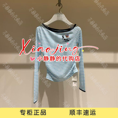 REVAN芮范2026夏季专柜正品RK31001103 上衣699
