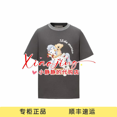 13DEMARZO 2026春夏新款摇摇木马T恤宽松百搭棉质短袖上衣-1480