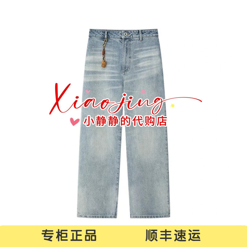 YOUWEI 有尾 2026冬专柜正品直筒裤(含钥匙圈)Y5126402-1999