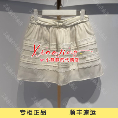 VeraSeriase专柜正品2026夏款1K1B1QZ524 半身裙1399