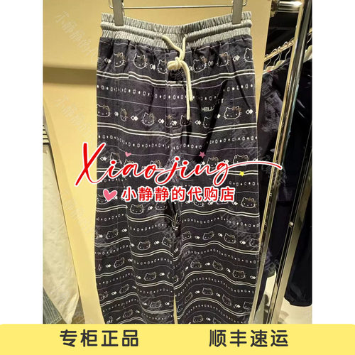 REVAN芮范2026秋季专柜正品RK71302108 满印抽绳腰头牛仔裤1499