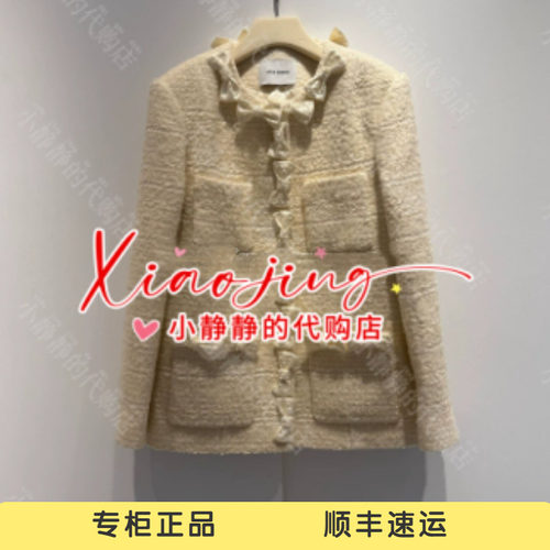 VeraSeriase专柜正品2026秋款2K3C1WT351香风外套3999