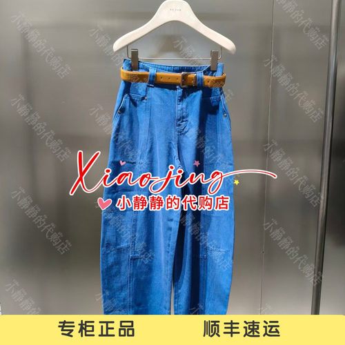 REVAN芮范2026冬季专柜正品RK91302165 长裤1399
