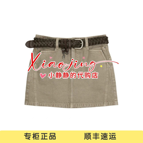 AK31307595-1290 专柜正品2026夏季撞钉牛仔短裙附编制腰带
