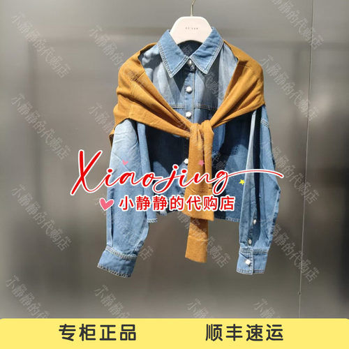 REVAN芮范2026秋季专柜正品RK70903193 牛仔村衣1599