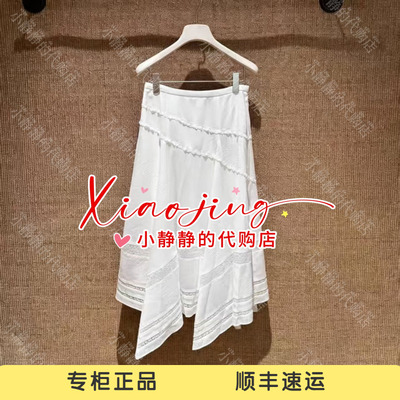 VeraSeriase专柜正品2026夏款2K2C1QZ759 半身裙1369