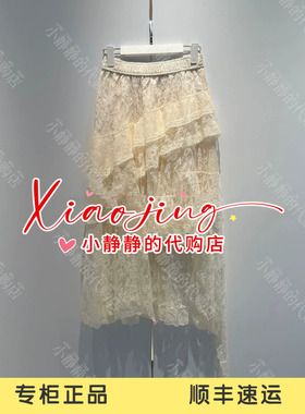 VeraSeriase专柜正品2026秋款2K3C1QZ411 长半裙1599