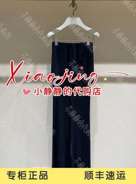 REVAN芮范2026夏季专柜正品RK31301145 休闲裤子999