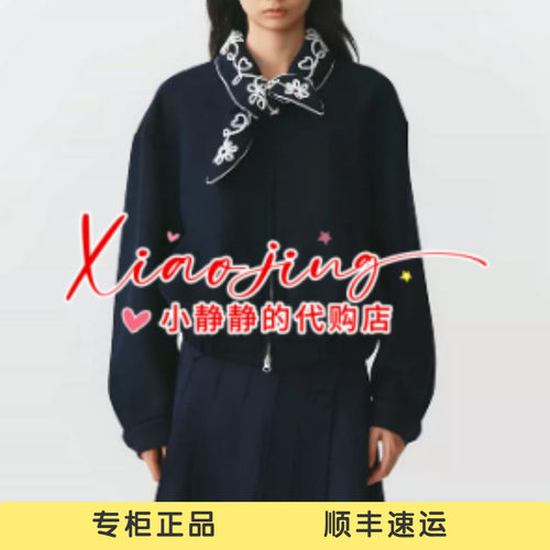 福蝶FORDARE盘绳绣铝丝领夹克外套2640W22142-2499