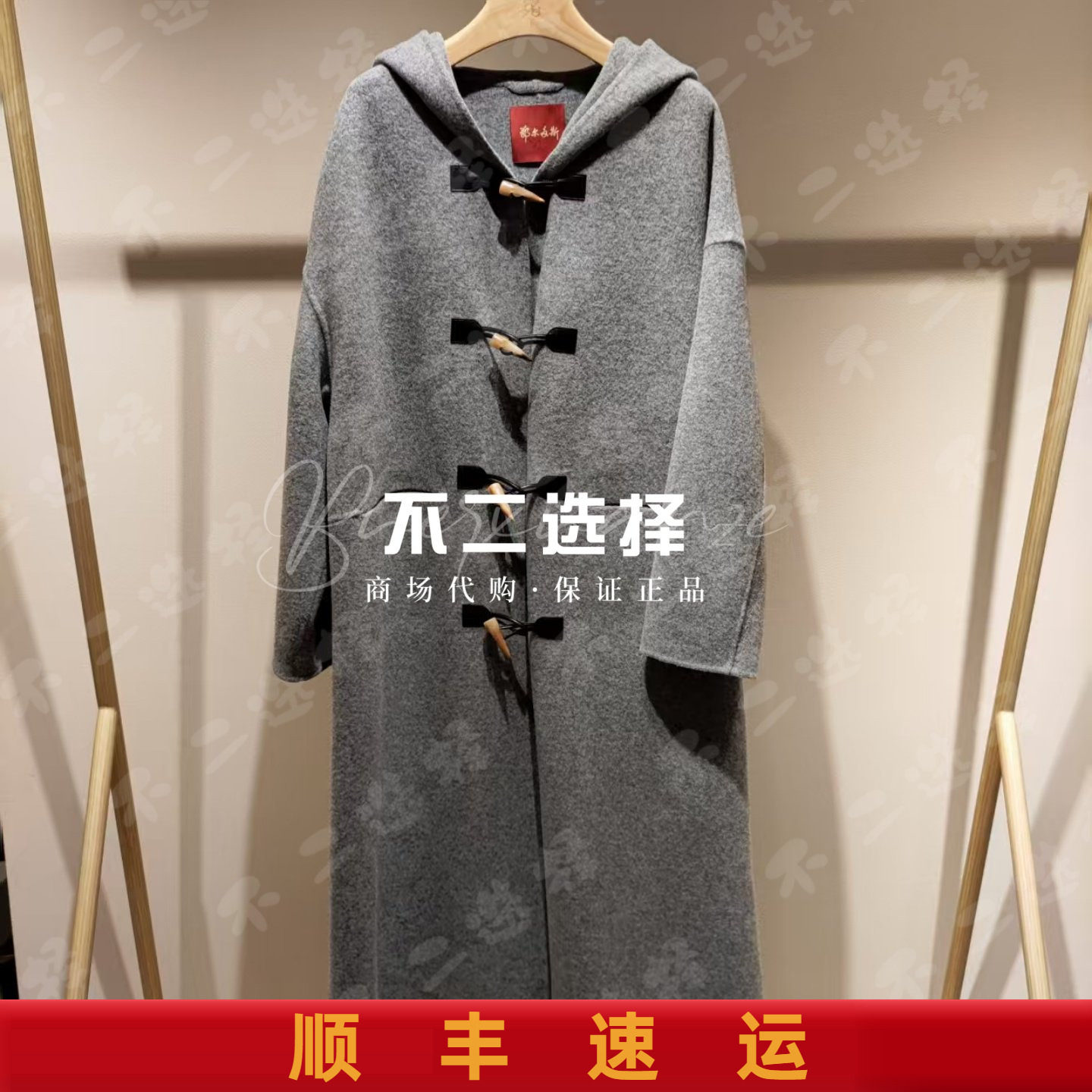 国内代购专柜正品2025秋冬款C256K5004 大衣6990