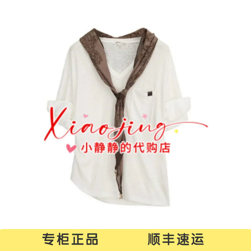 AK71001507-990 专柜正品2026秋季V领赠流珠丝巾两用短袖T恤