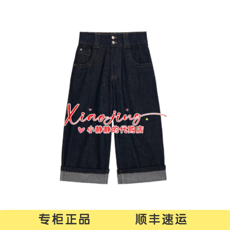 AK91305586-1490 专柜正品2026冬季阔腿中腰双扣设计牛仔裤子