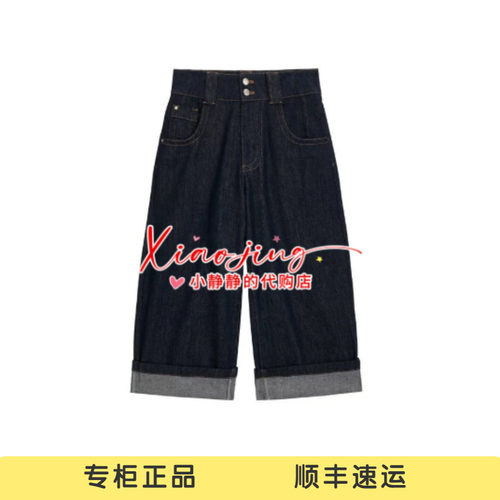 AK91305586-1490 专柜正品2026冬季阔腿中腰双扣设计牛仔裤子