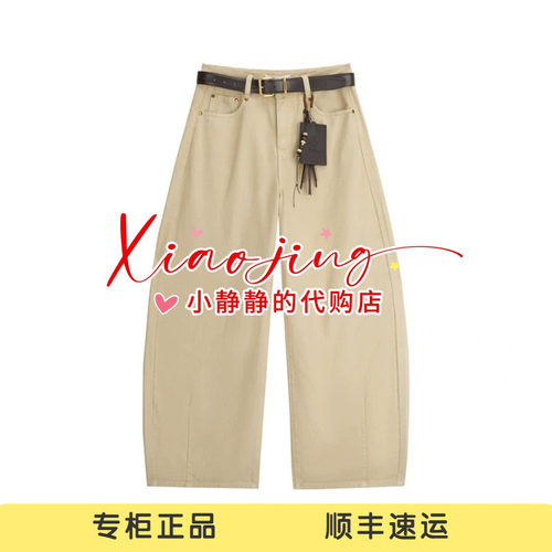AK31302826-1590 专柜正品2026夏季Moomin姆明联名胶囊卡其色长裤