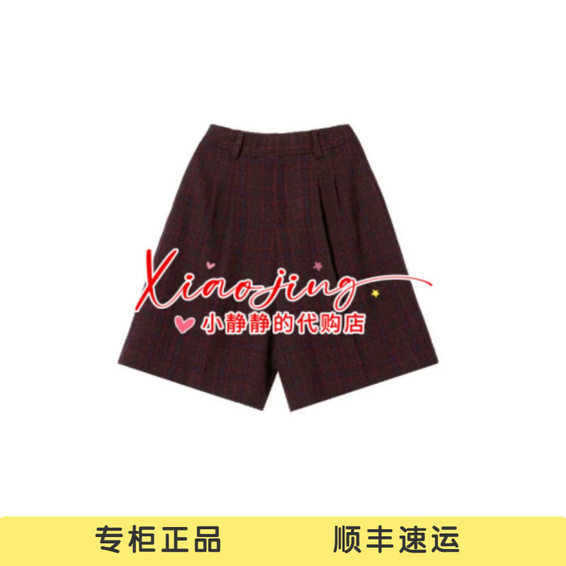 ICE 专柜正品2026秋季粗花呢宽松中裤子26PFPA28-2680