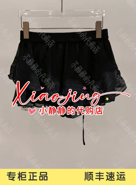 ICE 专柜正品2026夏款设计感半身裙26SSSK18-1280