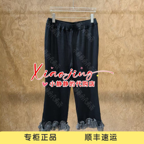 ASUS专柜正品2026秋冬新款脚口花边七分喇叭裤A26PFK195-1480