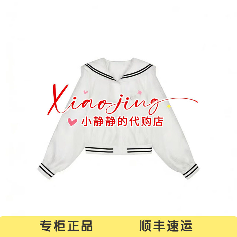 速发 UOOYAA/乌丫2026夏季专柜正品UY26222W119201 外套2499