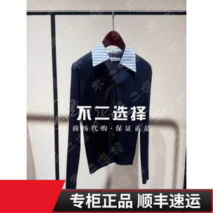 EP/雅莹2026年春夏款专柜正品EGLPW9101AZ 针织开衫2699