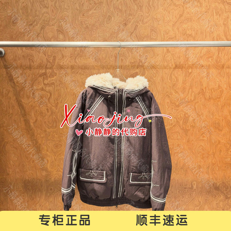 ICE 专柜正品2026冬季毛领刺绣羽绒外套26FWDJ10-3280
