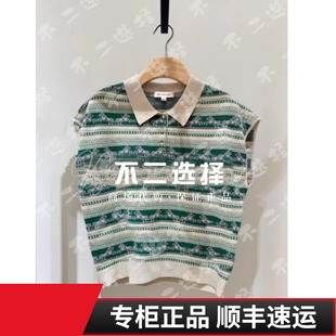 EP/雅莹2026年春夏款专柜正品EGLPC9522AG 针织衫1699