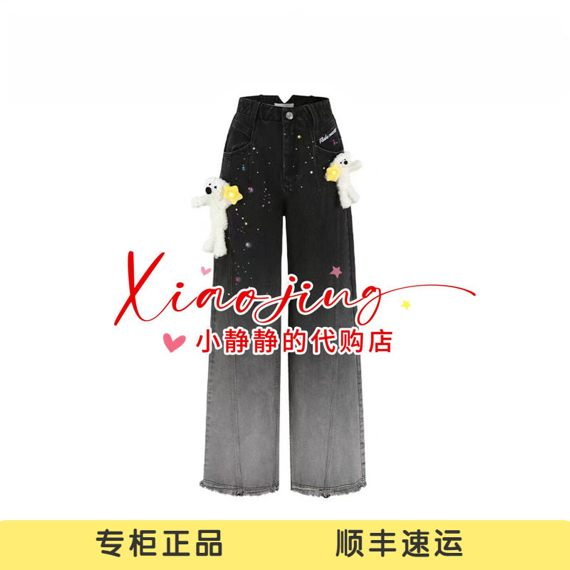 13DEMARZO 2026春夏新款发光星星玩偶时尚阔腿裤休闲长裤-1880