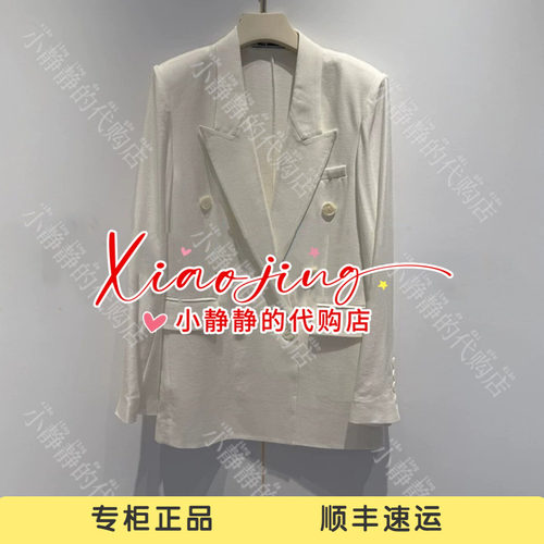 VeraSeriase专柜正品2026夏款2K2C1WT716 西装外套1899