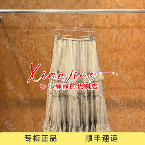 ICE 专柜正品2026冬季多层荷叶边半身裙26FWSK19-1980