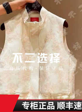 EP/雅莹2026年春夏款专柜正品EPLPS1020AF 上衣3999