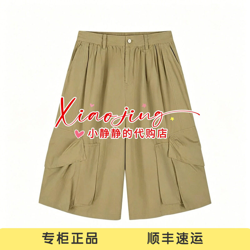 速发 UOOYAA/乌丫2026夏季专柜正品UY26284K606231 裤子1799