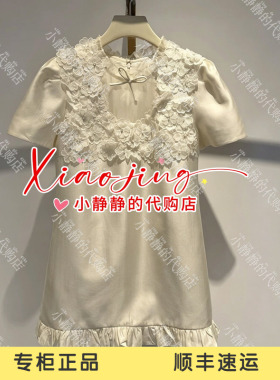 VeraSeriase专柜正品2026夏款2K2C1LQ931 连衣裙2499