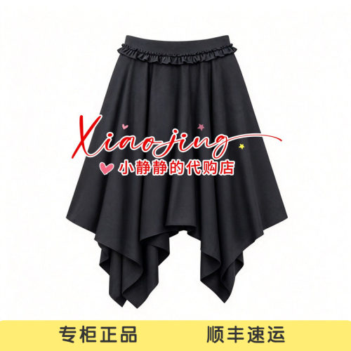 VeraSeriase专柜正品2026冬款2K4C1QZ743 长半裙1599