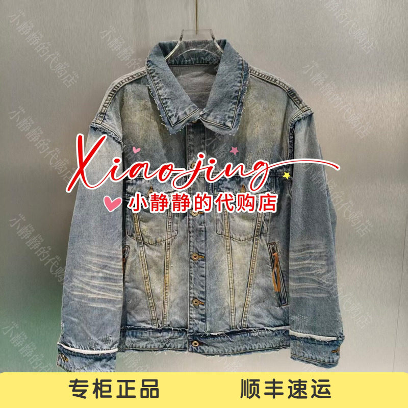 速发 UOOYAA/乌丫2026春季专柜正品UY26164N 牛仔外套2499