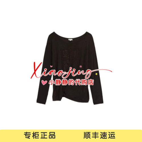 AK71001505-990 专柜正品2026秋季不对称下摆双层毛边上衣