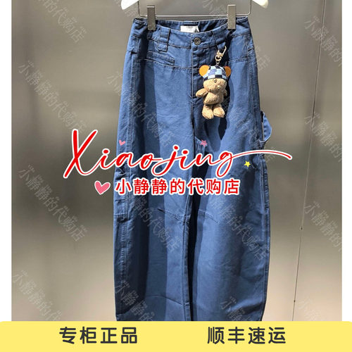 REVAN芮范2026冬季专柜正品 RK91301461长裤1399