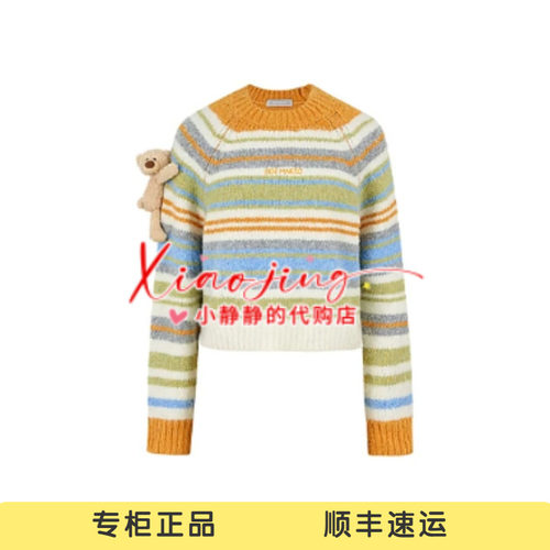 13DEMARZO 2026早秋新款拼色条纹针织衫插肩袖百搭短款毛衣-2080