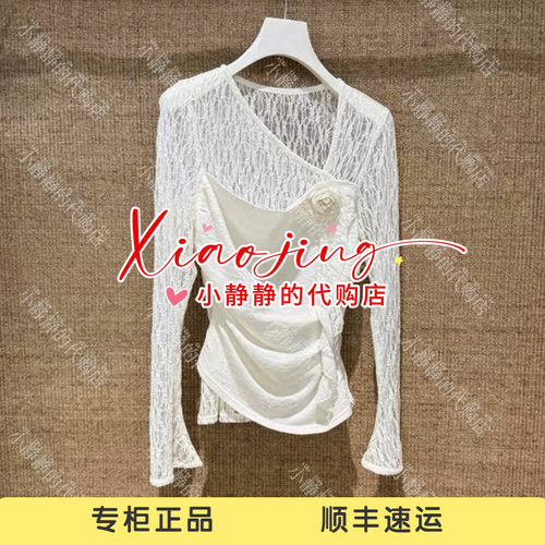 VeraSeriase专柜正品2026秋款2K3C1SY185 上衣1499