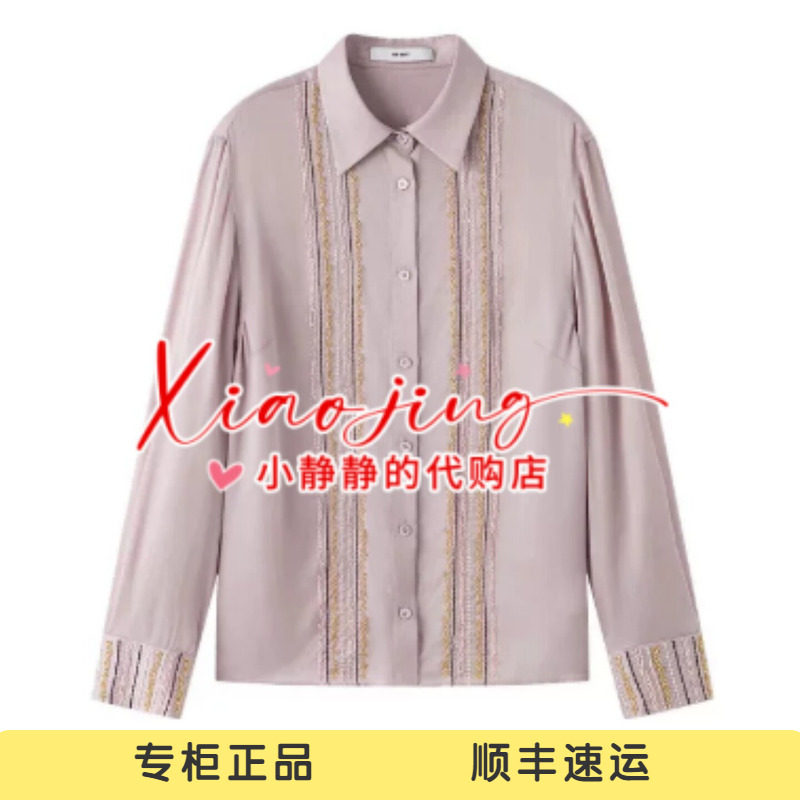 ICE 专柜正品2026冬季重工珠绣长袖衬衫26FWSH31-2080