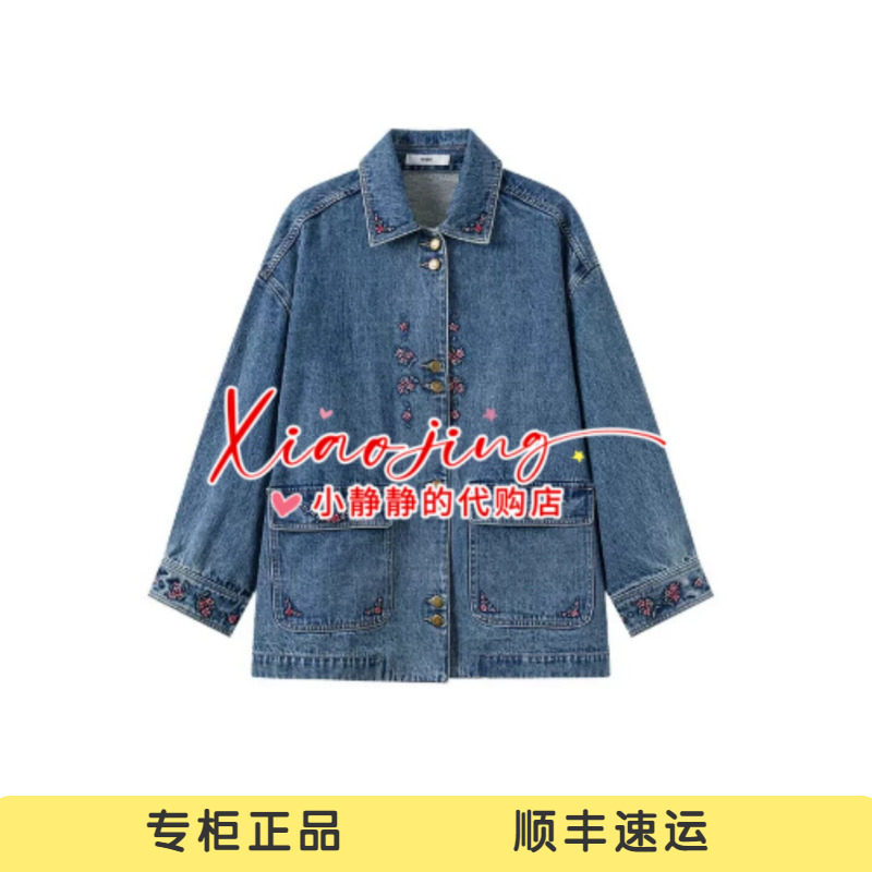 ICE 专柜正品2026冬季花卉刺绣翻领牛仔外套26FWDR31-1480