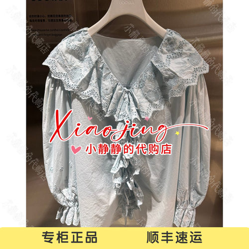 速发 UOOYAA/乌丫2026夏季专柜正品UY26262C119150 休闲上衣2199
