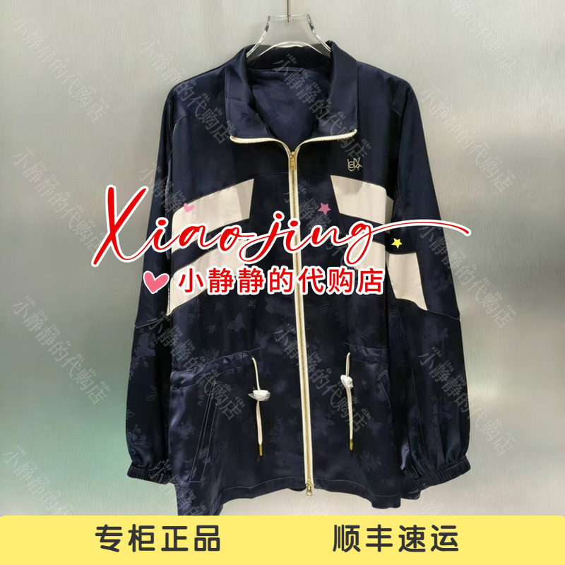 速发 UOOYAA/乌丫2026春季专柜正品UY26172W119212 休闲外套2999